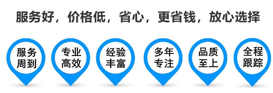 兴庆货运专线 上海嘉定至兴庆物流公司 嘉定到兴庆仓储配送